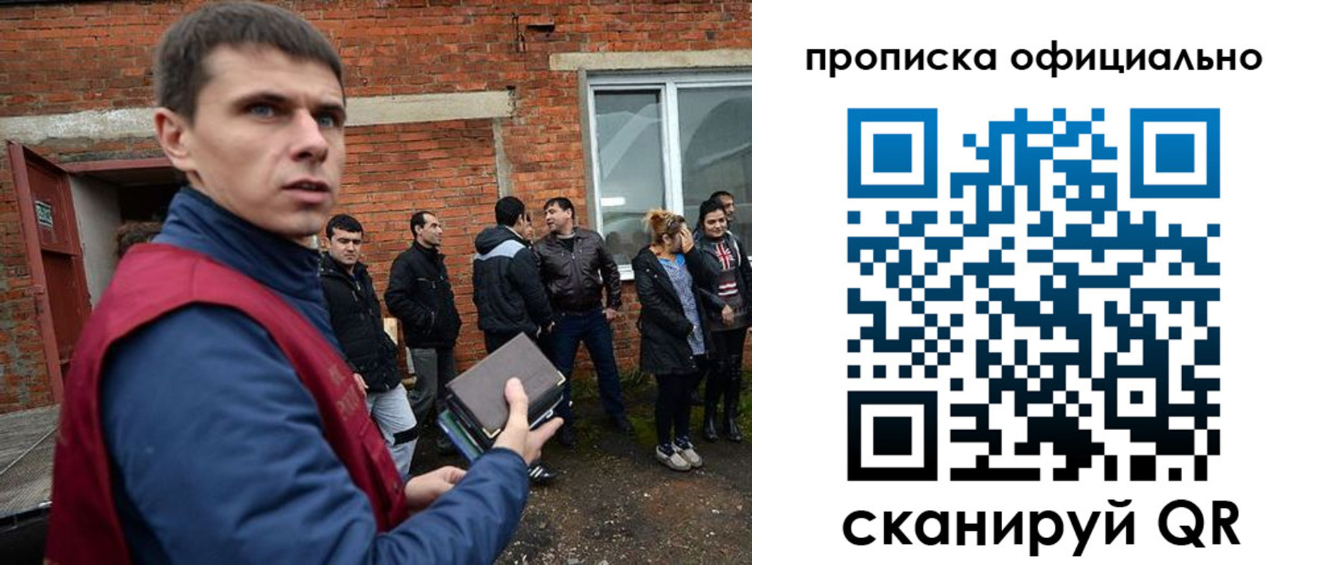 временная регистрация в квартире в Дубне