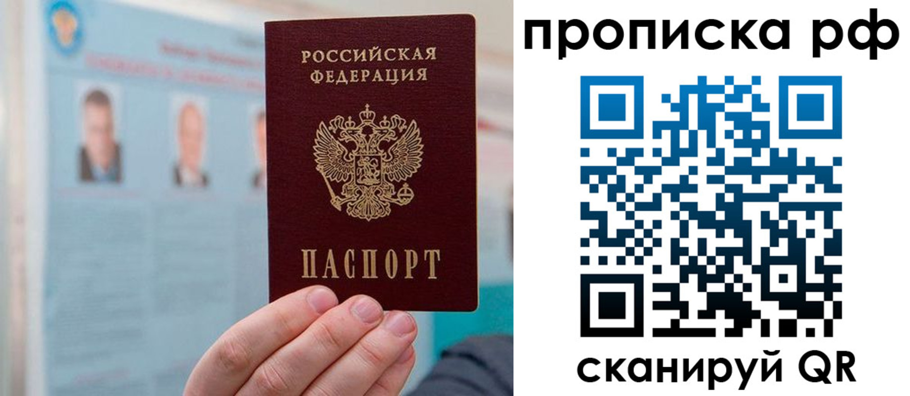 регистрация для дет. сада в Дубне