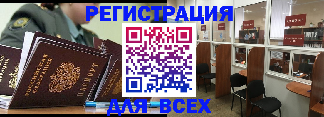 миграционный учет в Дубне